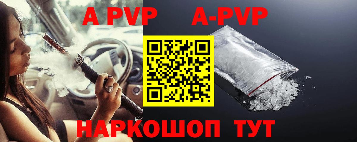 APVP VHQ Лосино-Петровский