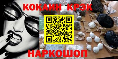 спиды Будённовск