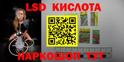 спиды Будённовск