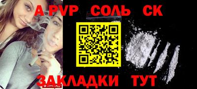 герыч Бузулук