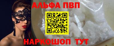 спиды Будённовск