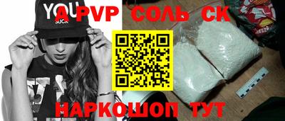 спиды Будённовск