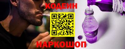 спиды Будённовск