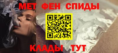спиды Будённовск