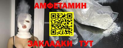 кокаин VHQ Бугуруслан