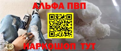спиды Будённовск