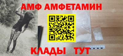 спиды Будённовск