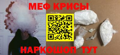 спиды Будённовск