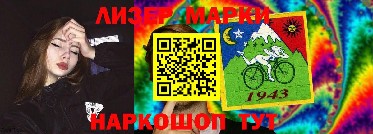 LSD-25 экстази ecstasy  Вход с VPN  Лосино-Петровский 