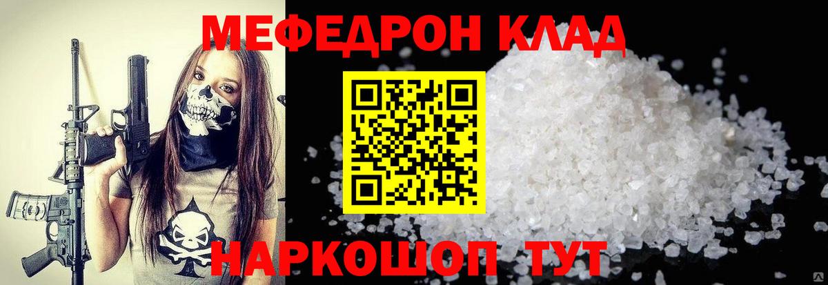 Лосино-Петровский  МЯУ-МЯУ 4 MMC  МЯУ-МЯУ VHQ  МЯУ-МЯУ  Вход с VPN 